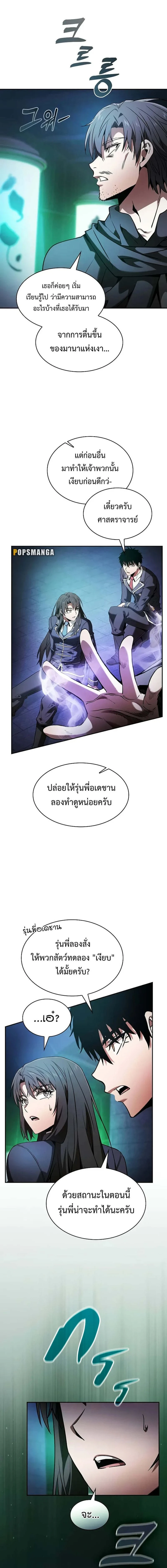 หน้าที่ 16