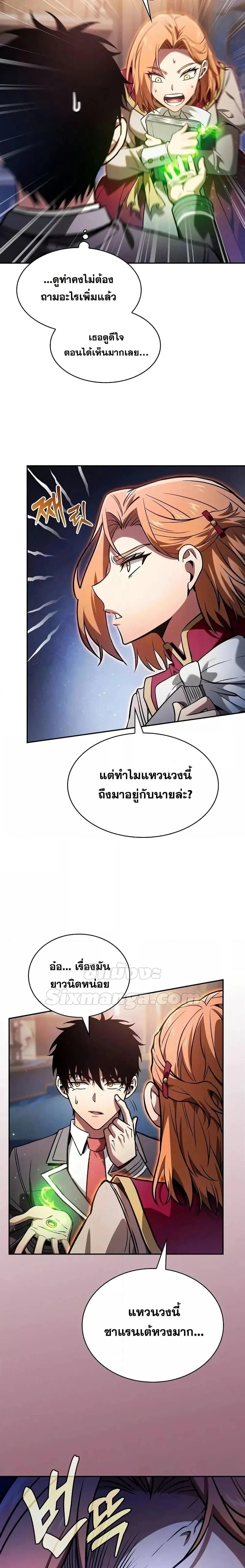 หน้าที่ 21