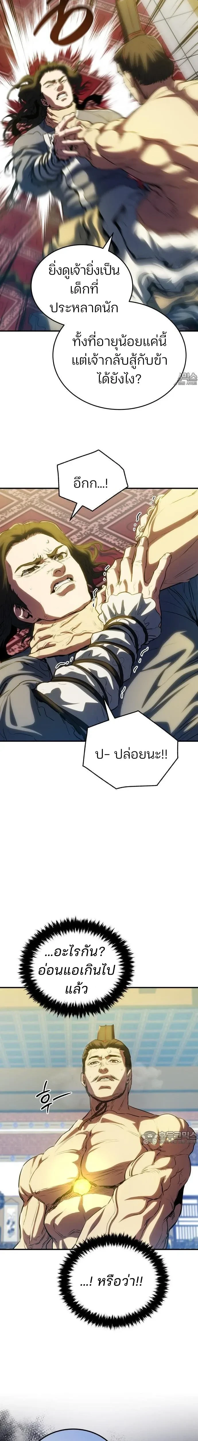 หน้าที่ 17