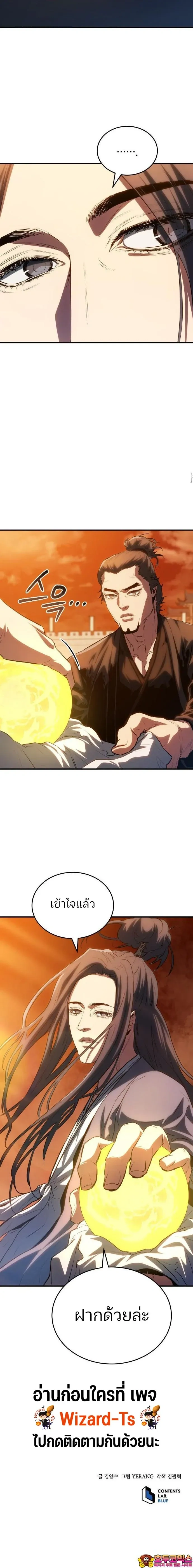 หน้าที่ 22