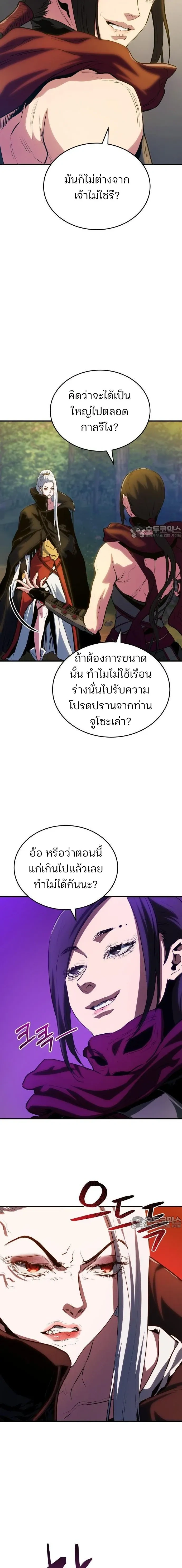 หน้าที่ 20