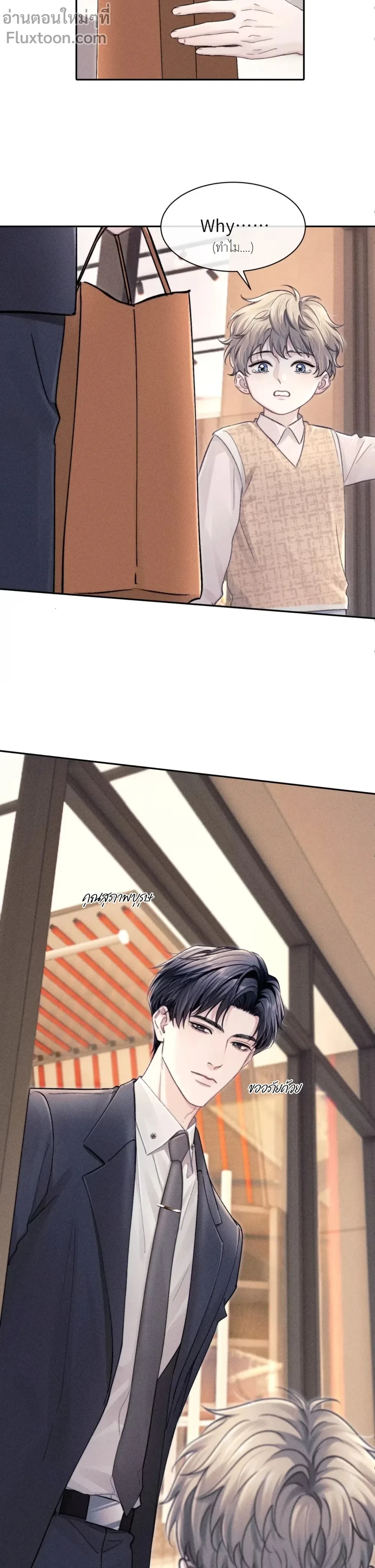 หน้าที่ 11