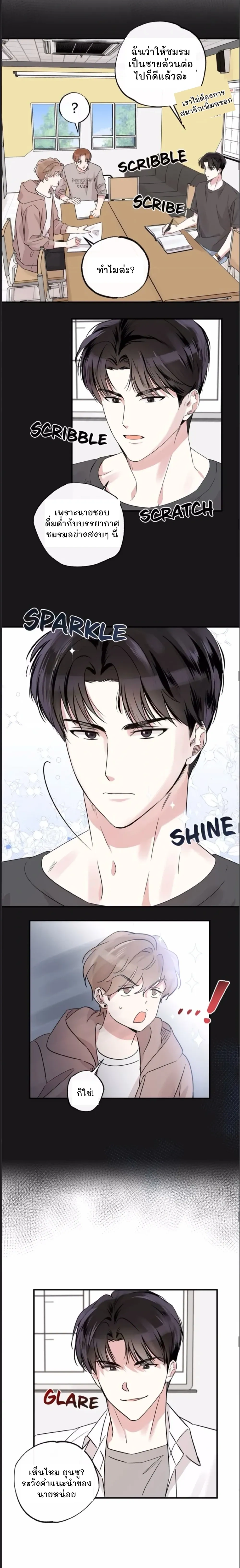 หน้าที่ 12