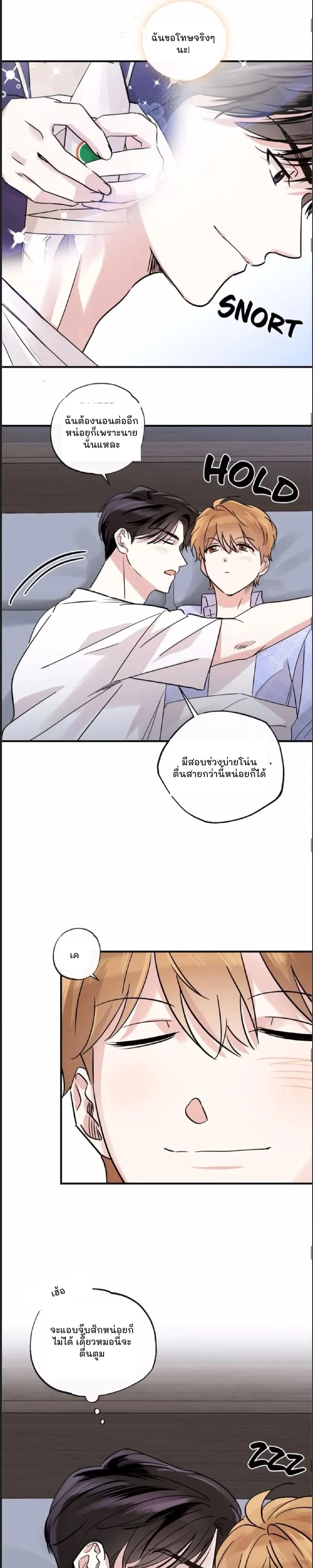 หน้าที่ 7