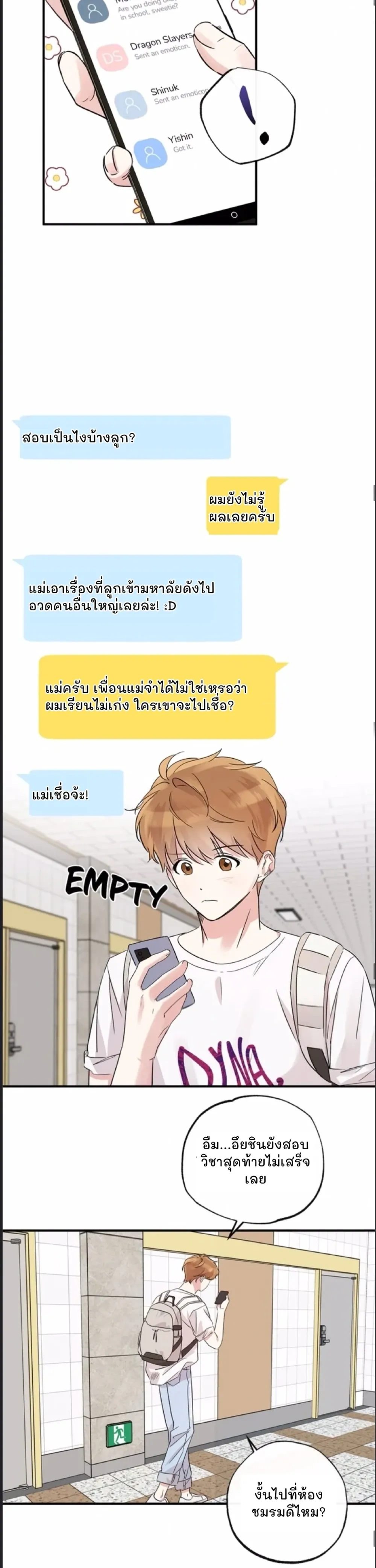 หน้าที่ 15