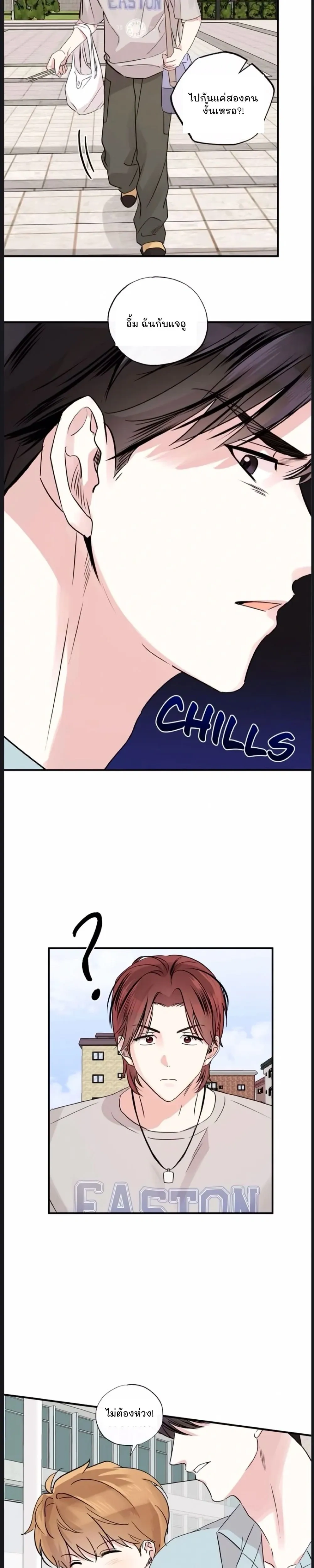 หน้าที่ 14