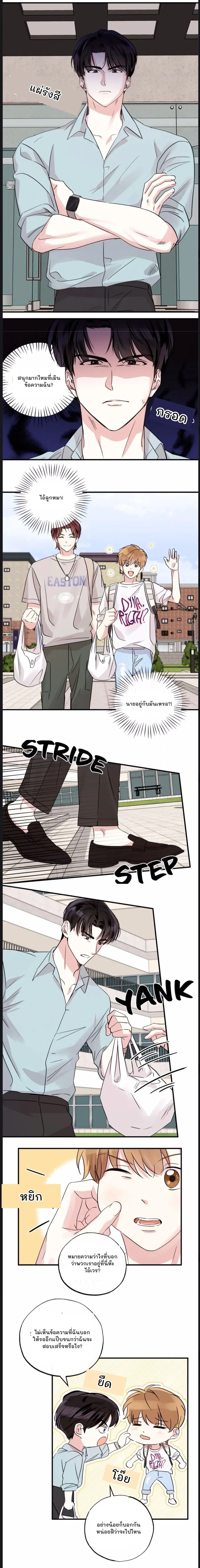 หน้าที่ 9