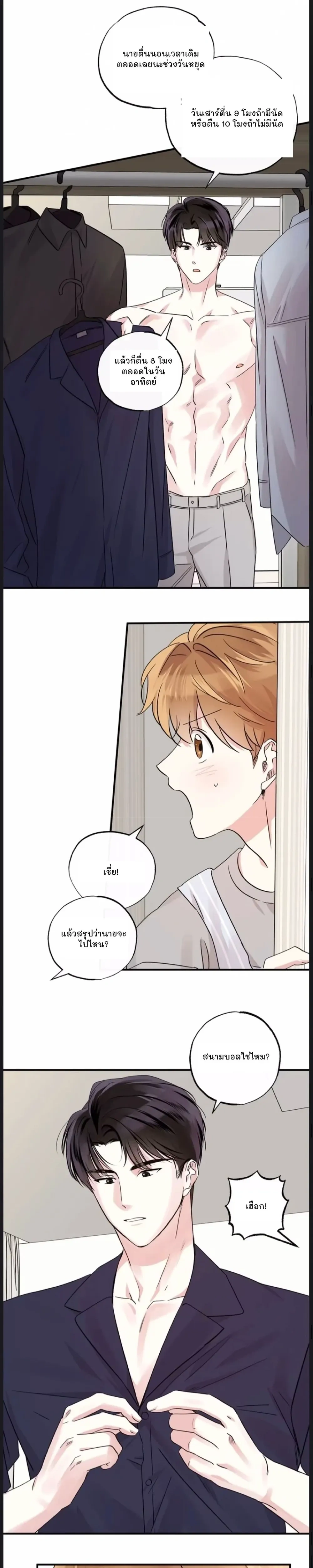 หน้าที่ 10