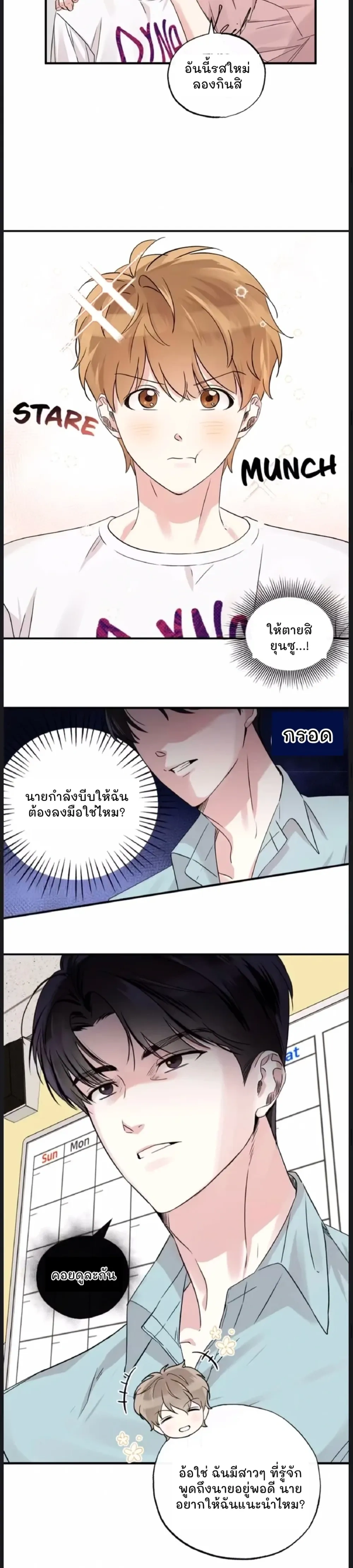 หน้าที่ 6