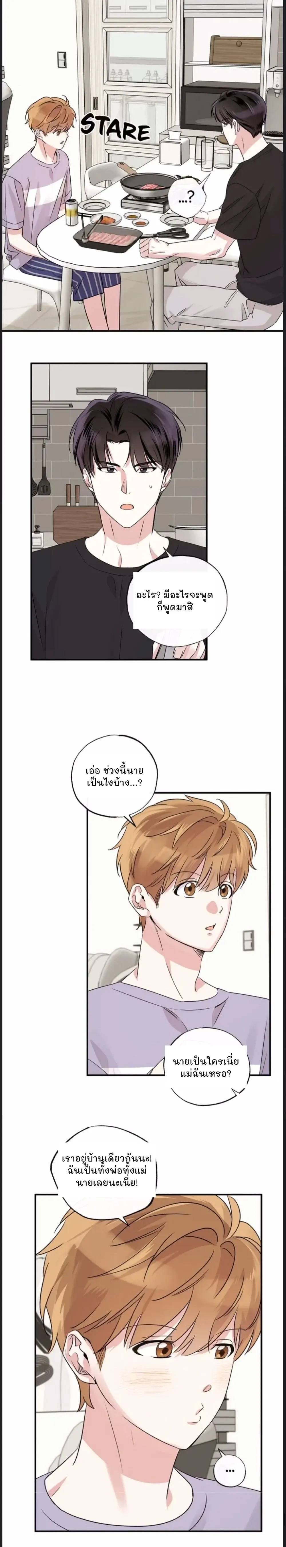 หน้าที่ 15