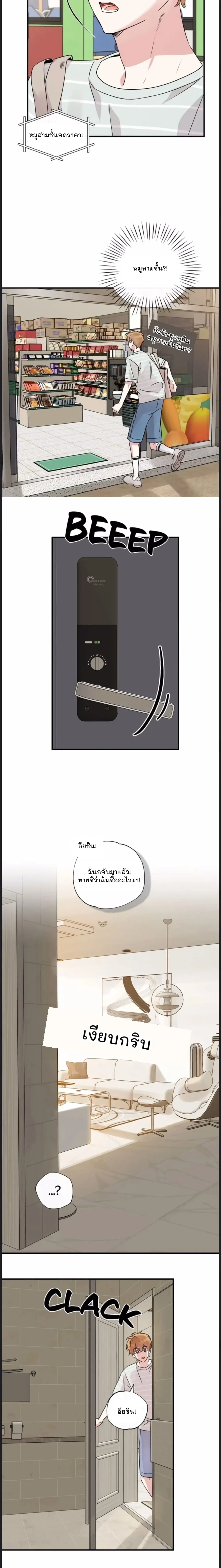 หน้าที่ 12