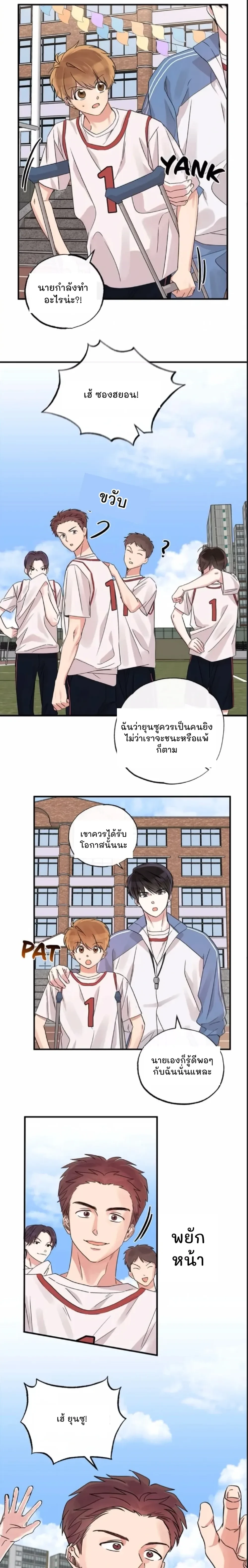 หน้าที่ 15