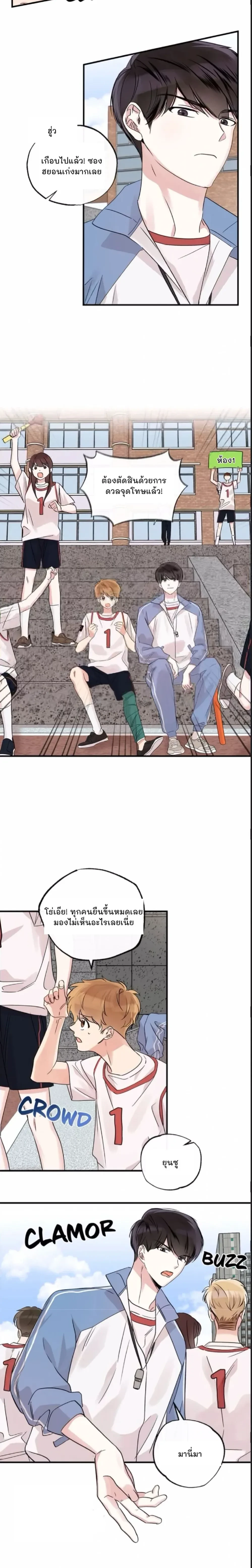 หน้าที่ 11