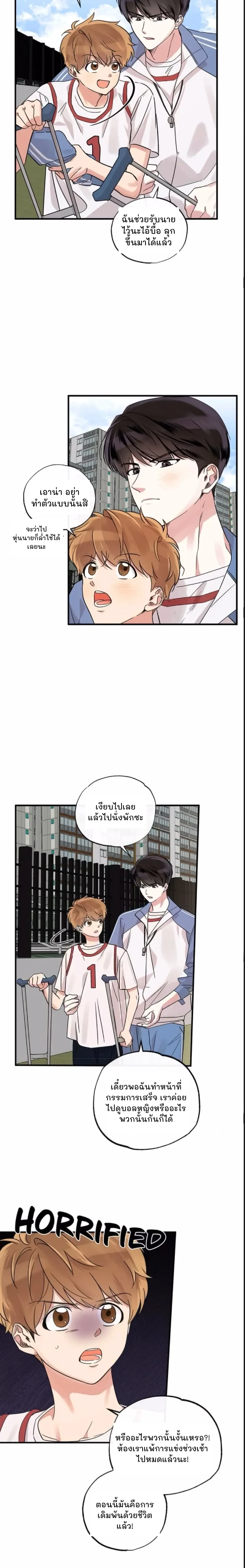 หน้าที่ 5