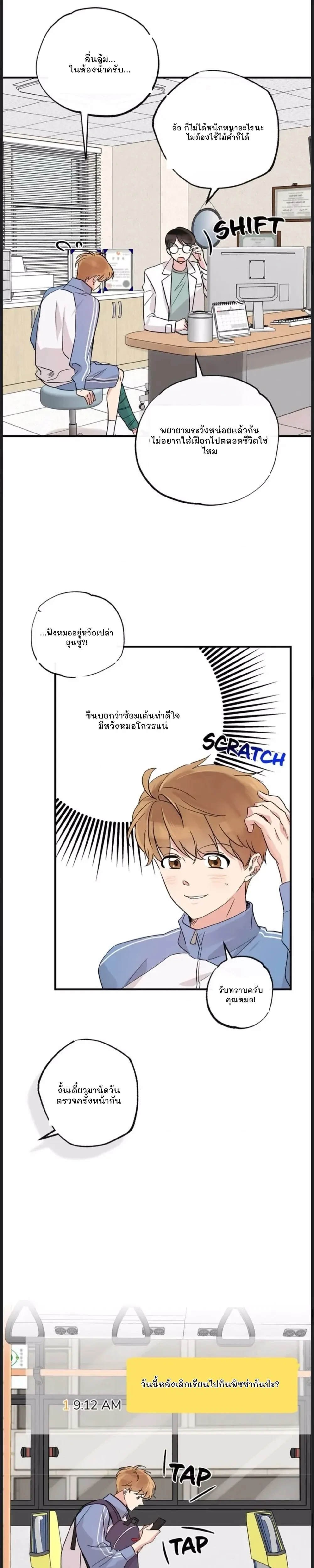 หน้าที่ 13