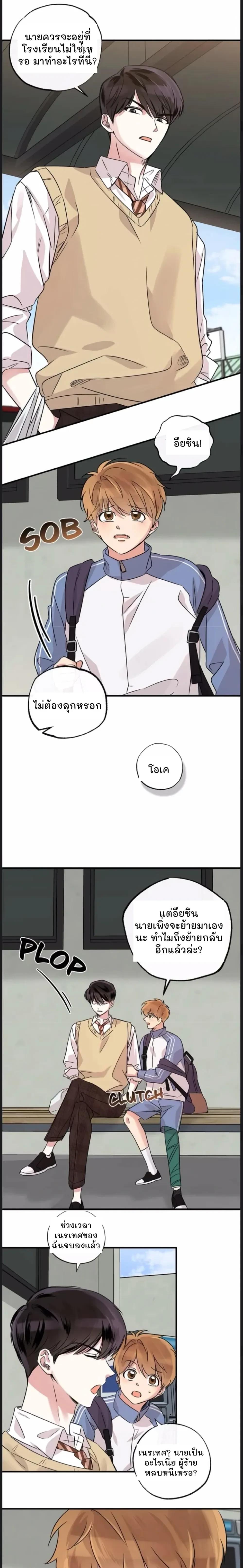 หน้าที่ 9