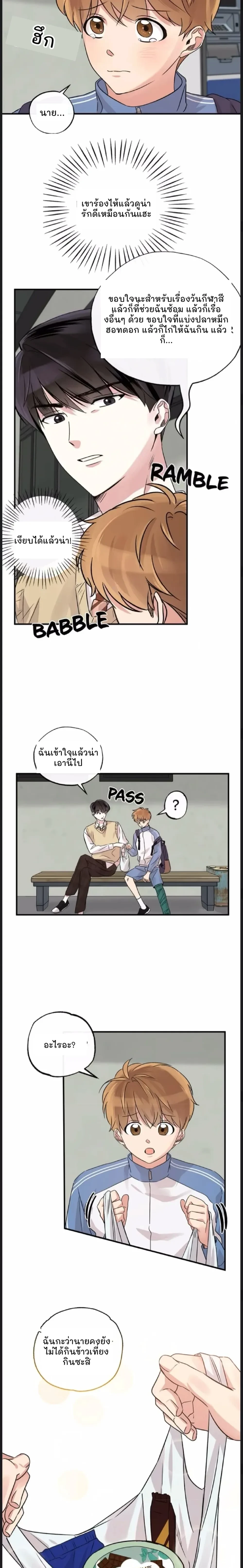 หน้าที่ 10