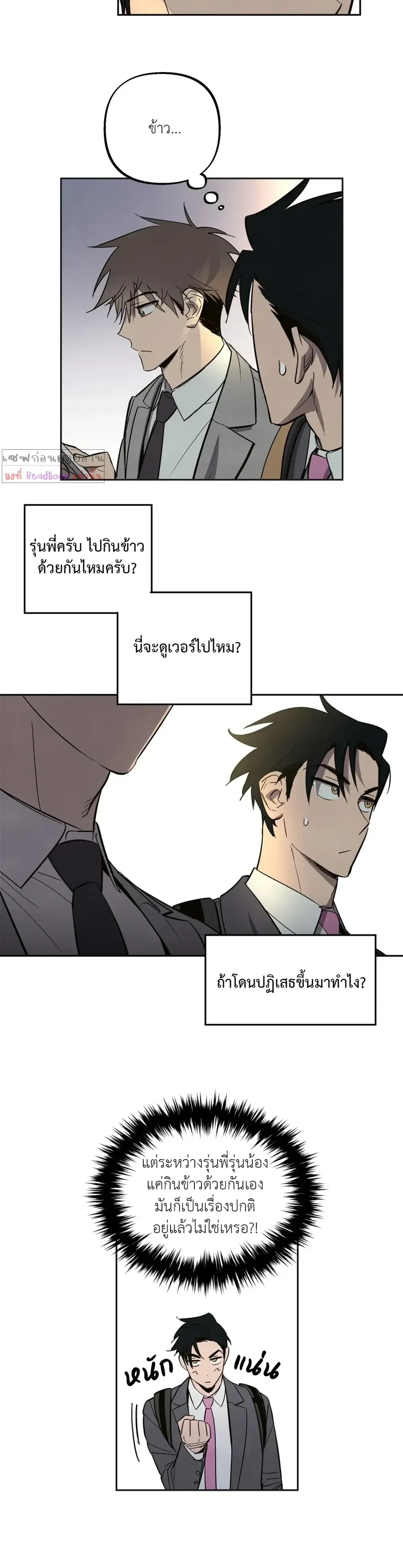 หน้าที่ 6