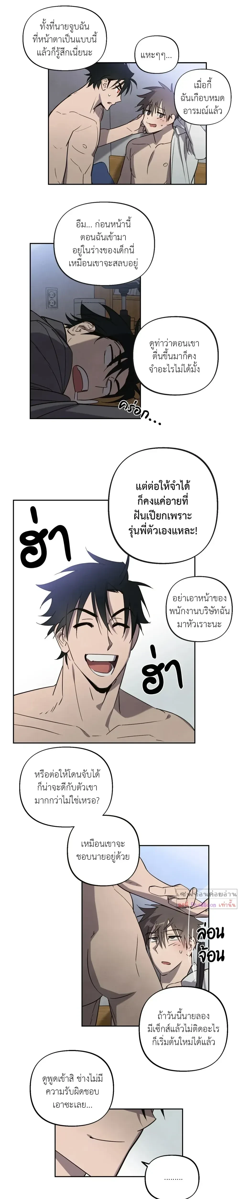 หน้าที่ 10