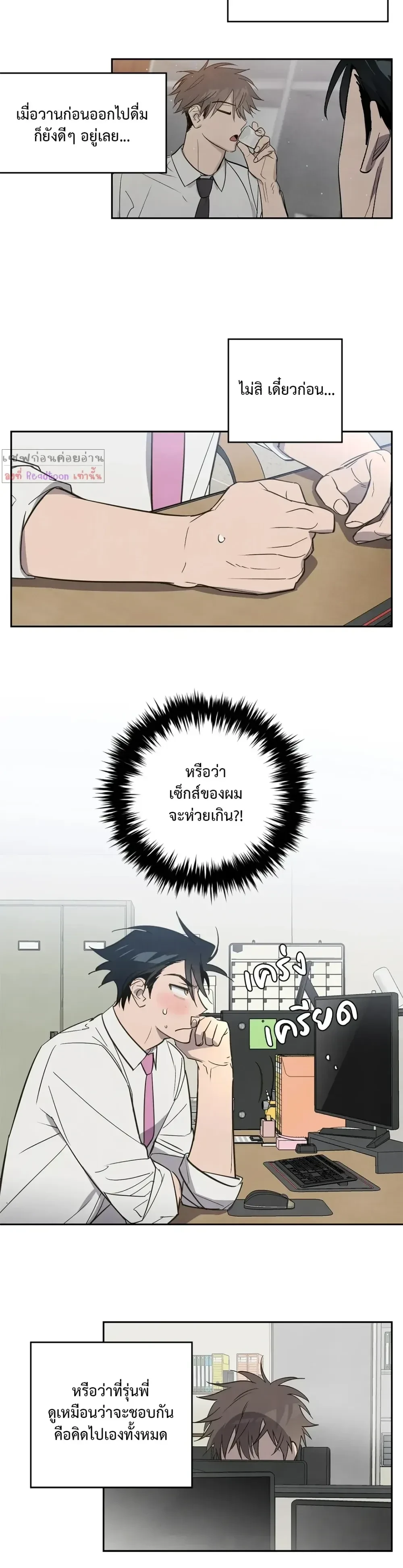 หน้าที่ 9