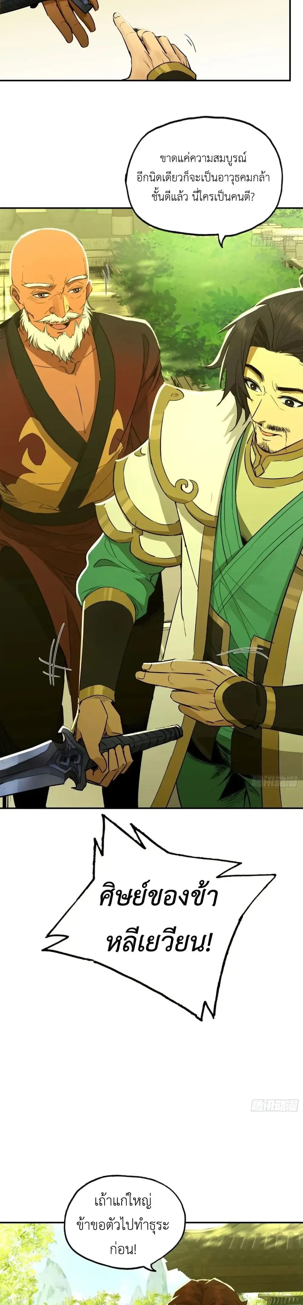 หน้าที่ 22