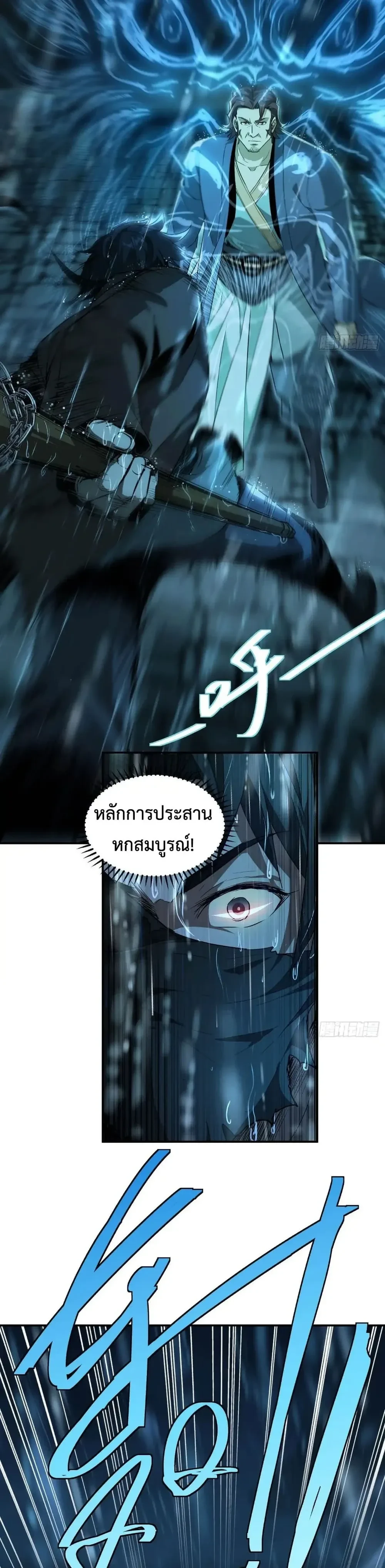 หน้าที่ 26