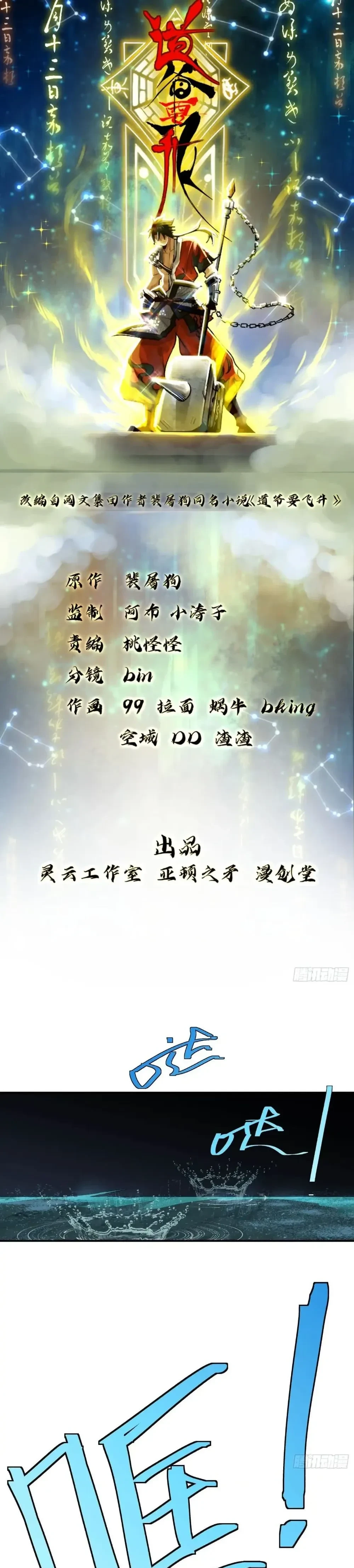 หน้าที่ 1