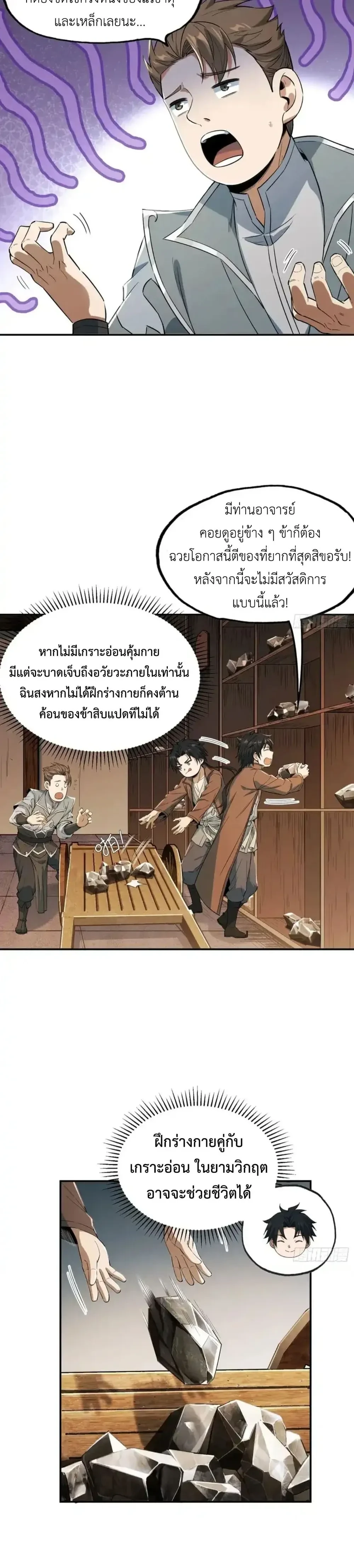 หน้าที่ 5