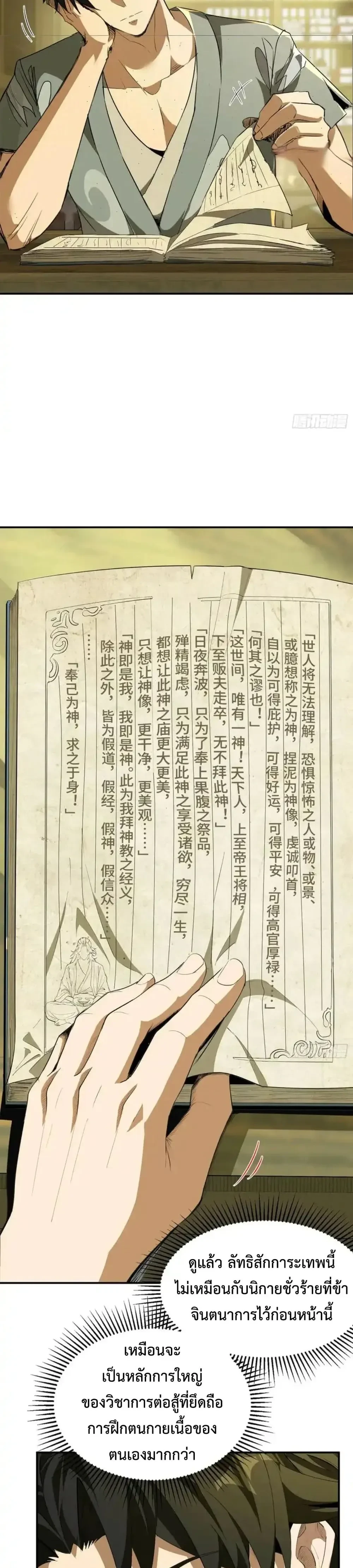 หน้าที่ 15