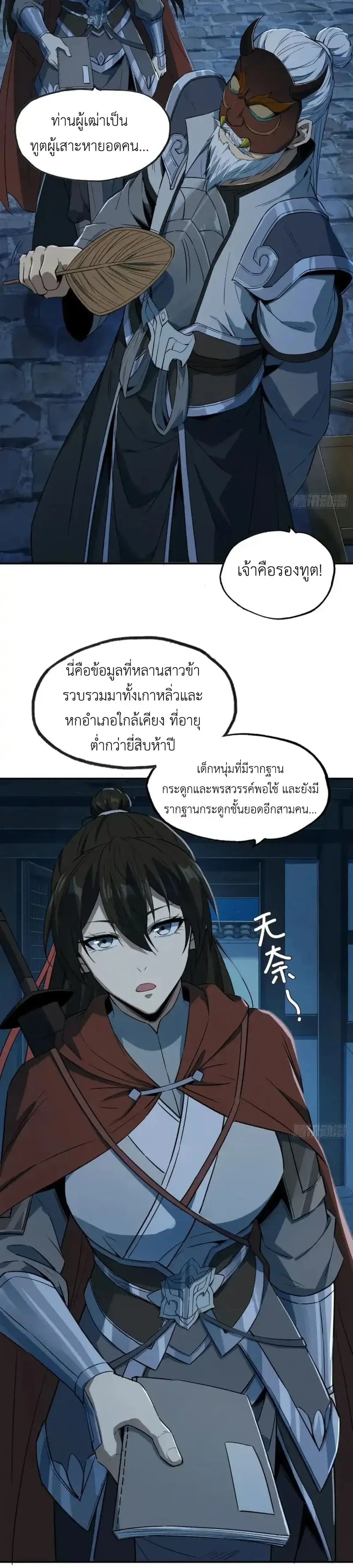 หน้าที่ 15