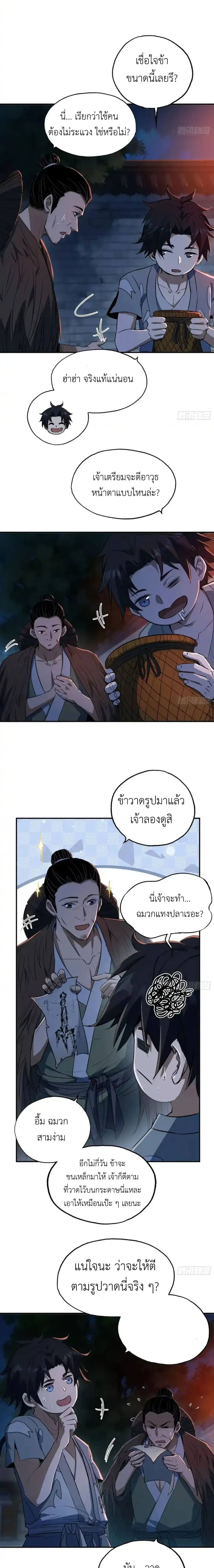 หน้าที่ 18