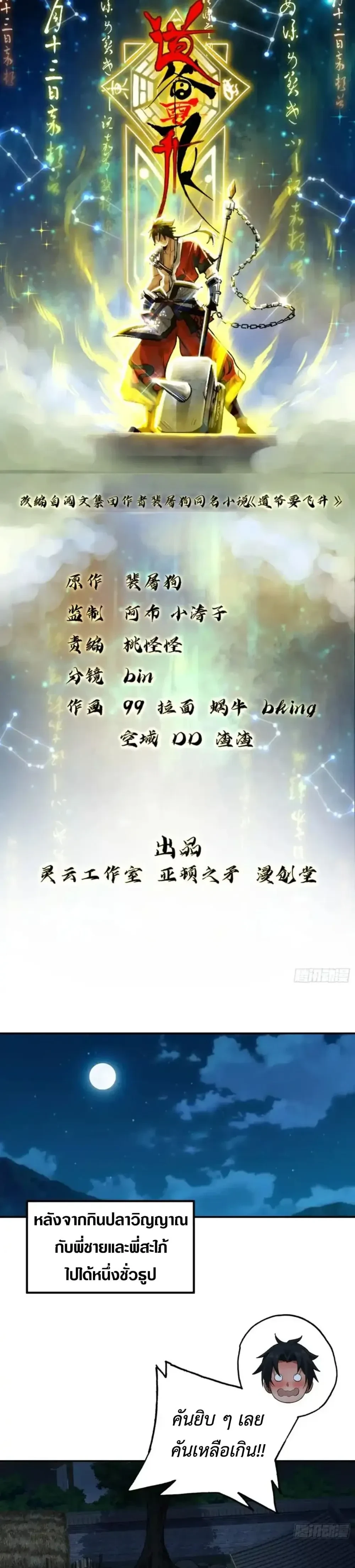 หน้าที่ 1