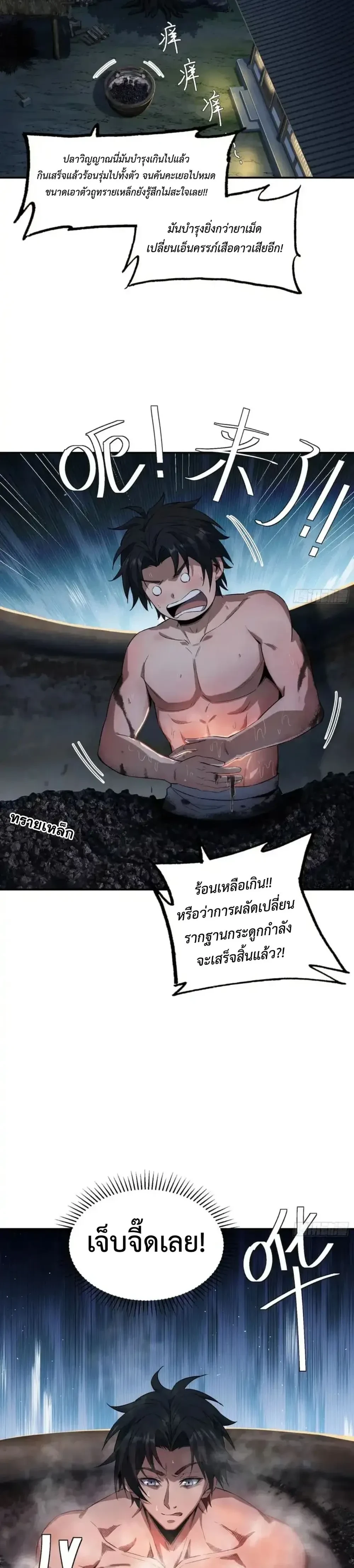 หน้าที่ 2