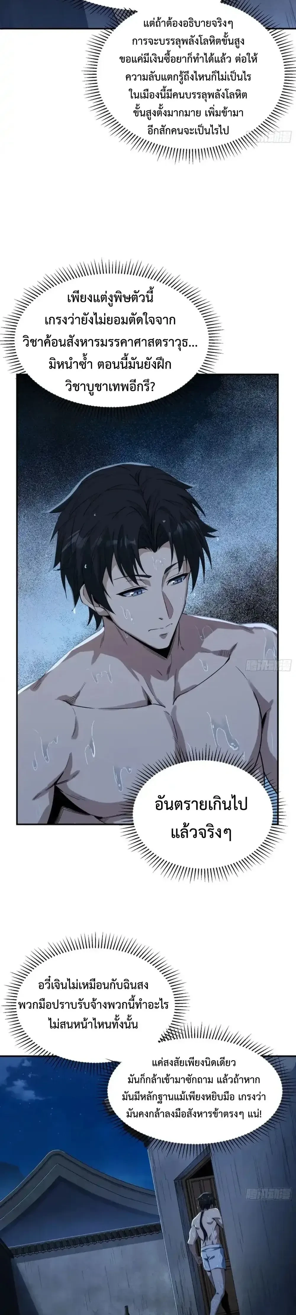 หน้าที่ 12