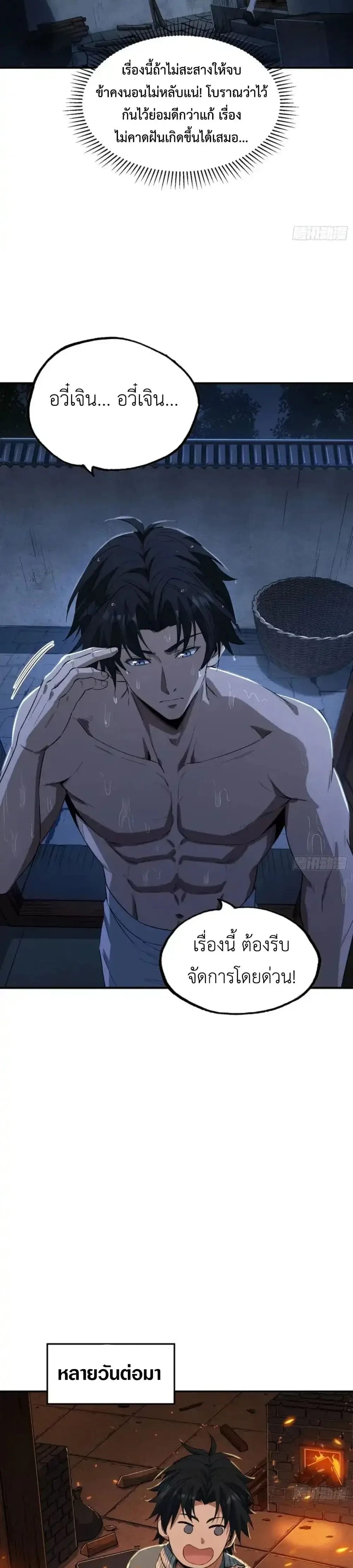 หน้าที่ 13