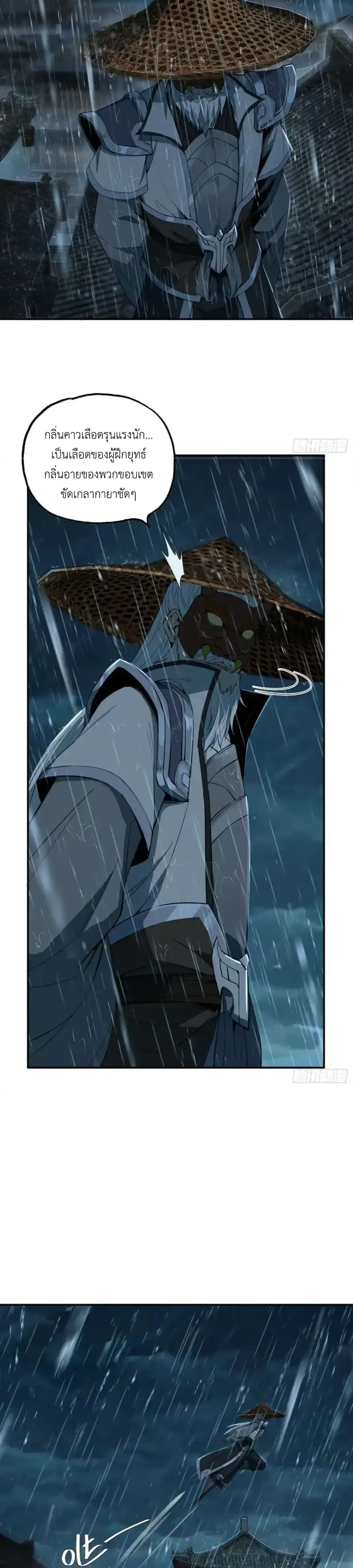 หน้าที่ 24