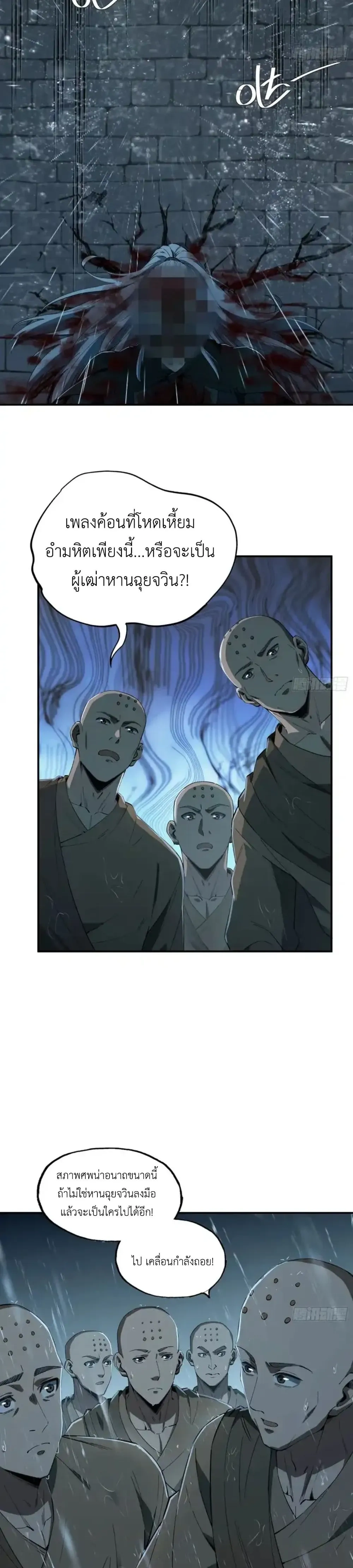 หน้าที่ 22