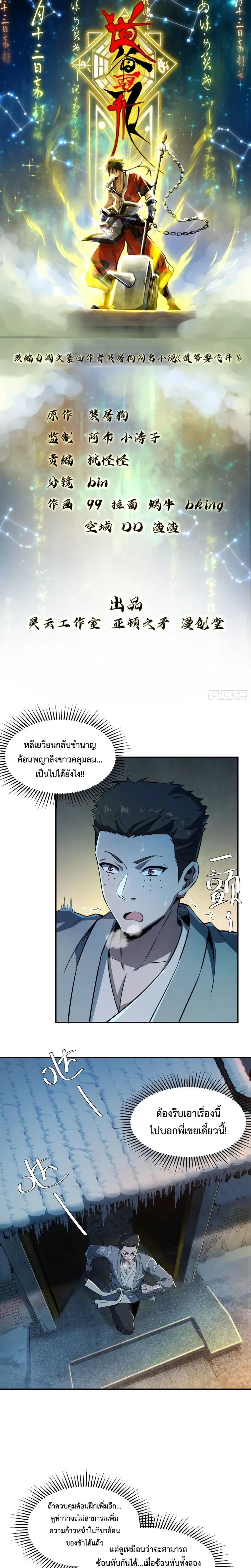 หน้าที่ 1