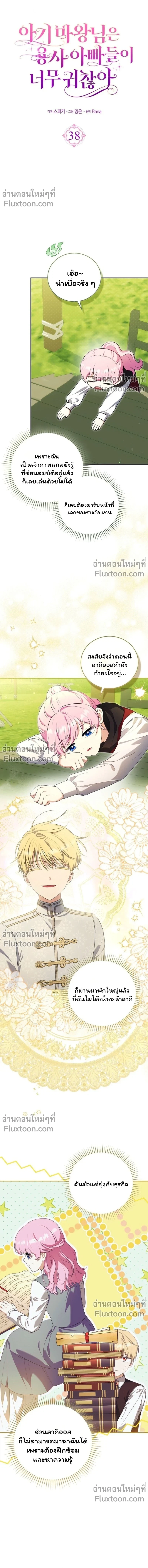 หน้าที่ 7