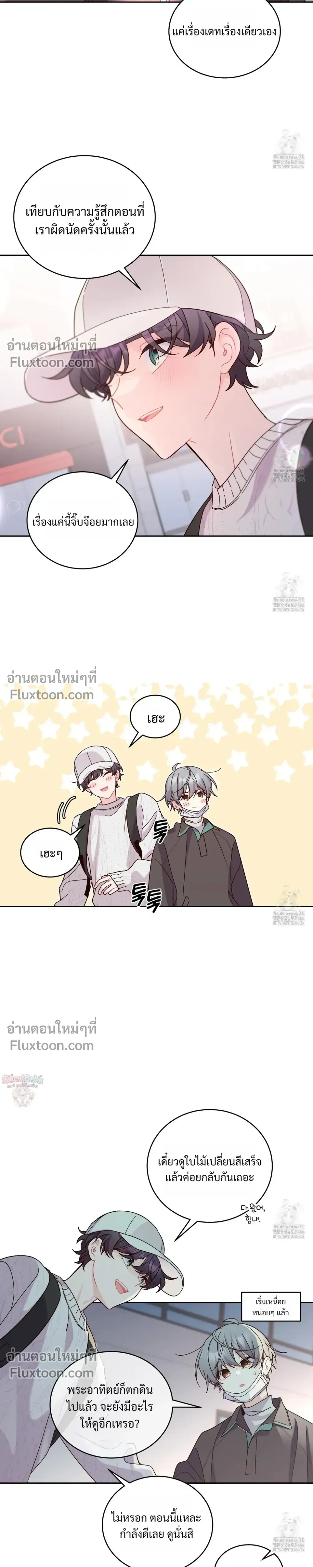หน้าที่ 13