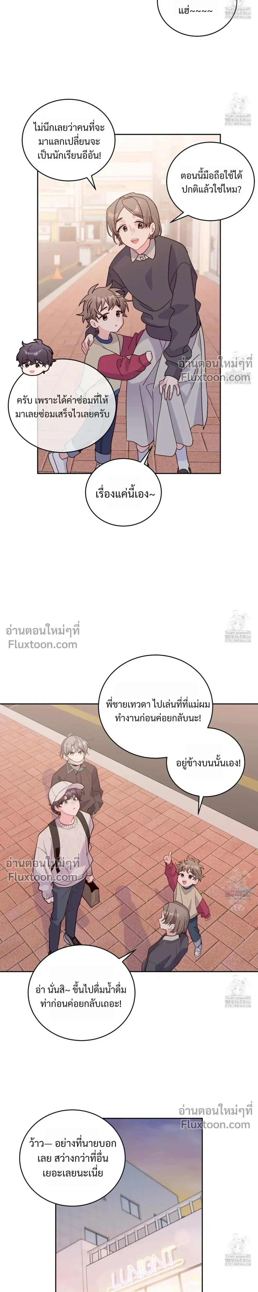 หน้าที่ 11