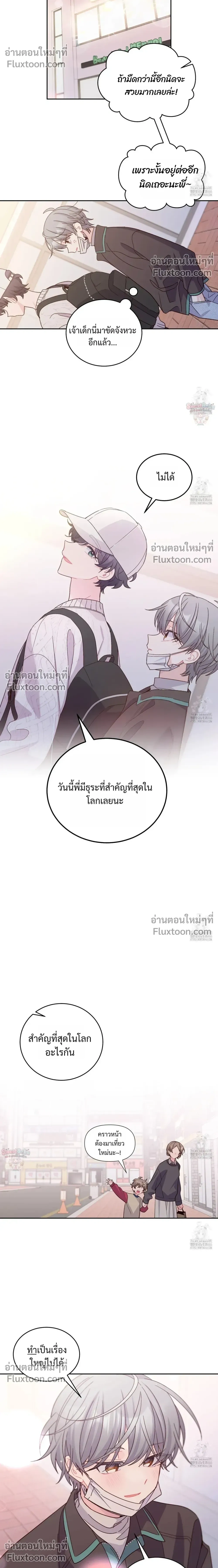 หน้าที่ 12