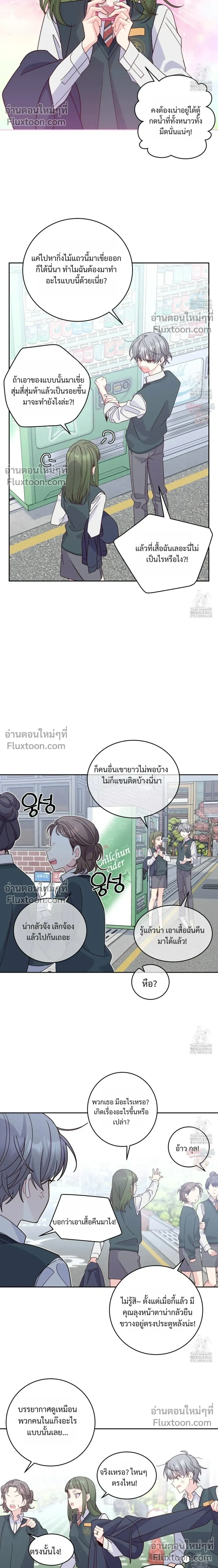 หน้าที่ 16