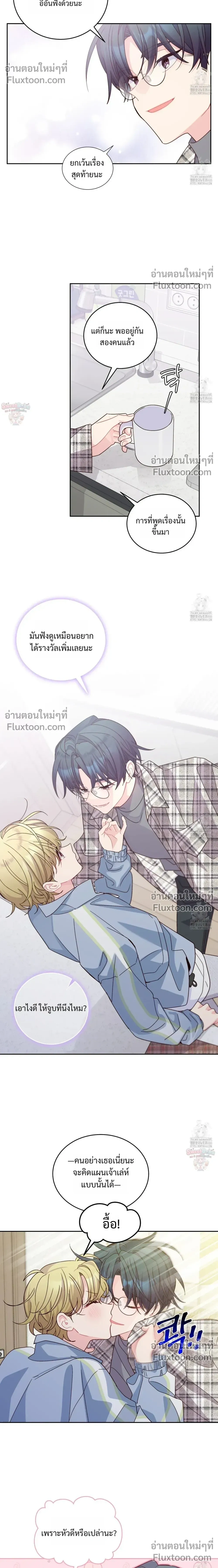 หน้าที่ 10