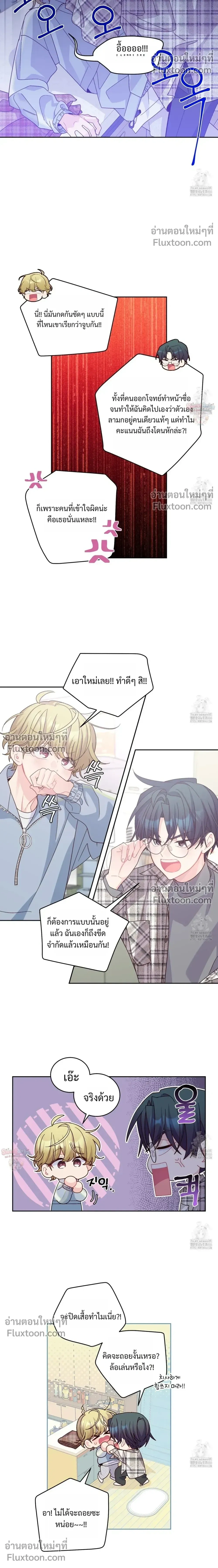หน้าที่ 12