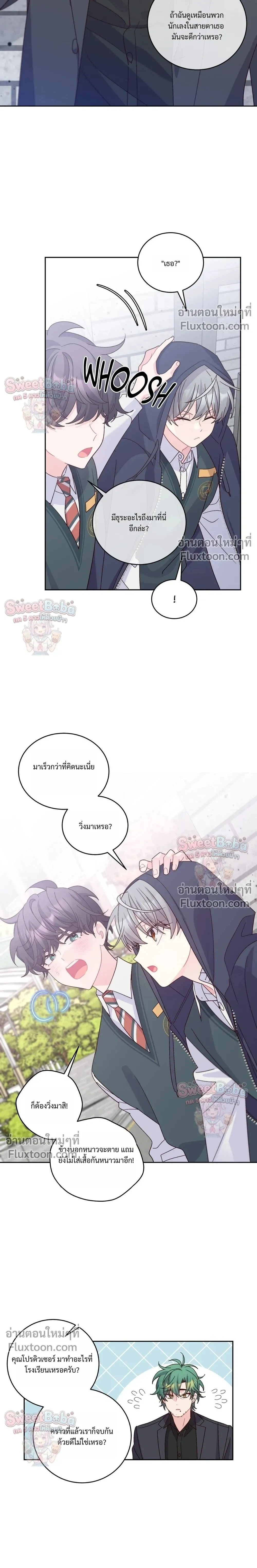 หน้าที่ 10