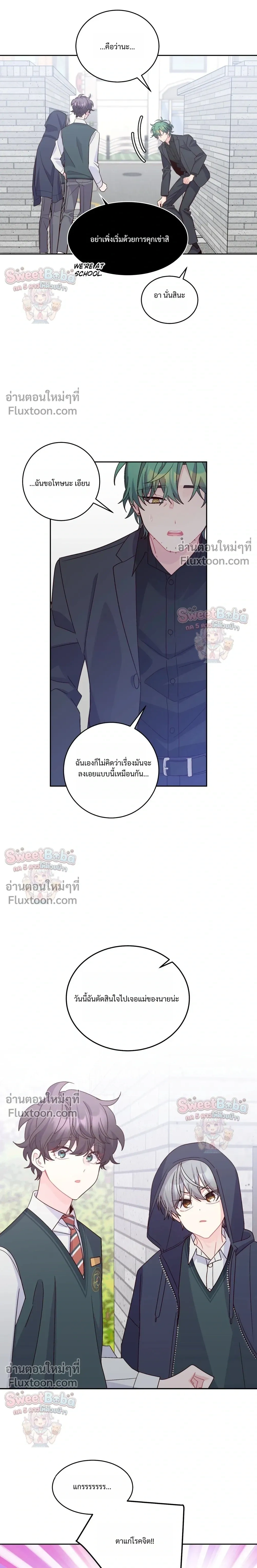 หน้าที่ 11