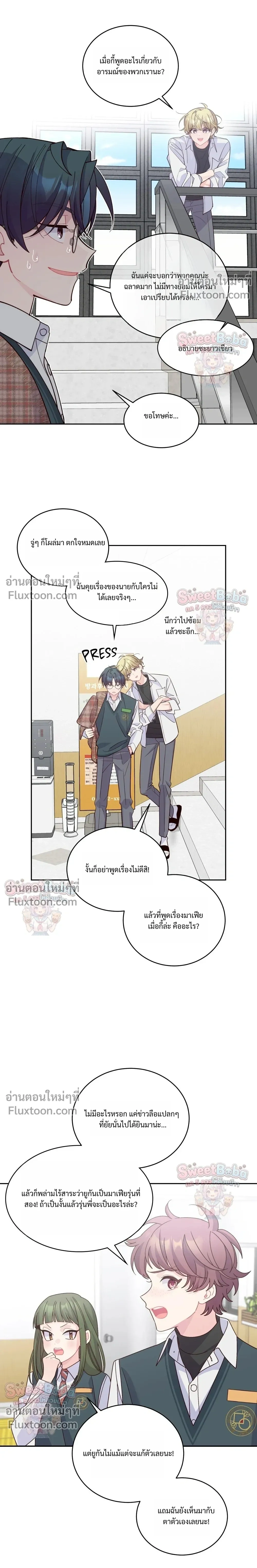 หน้าที่ 5