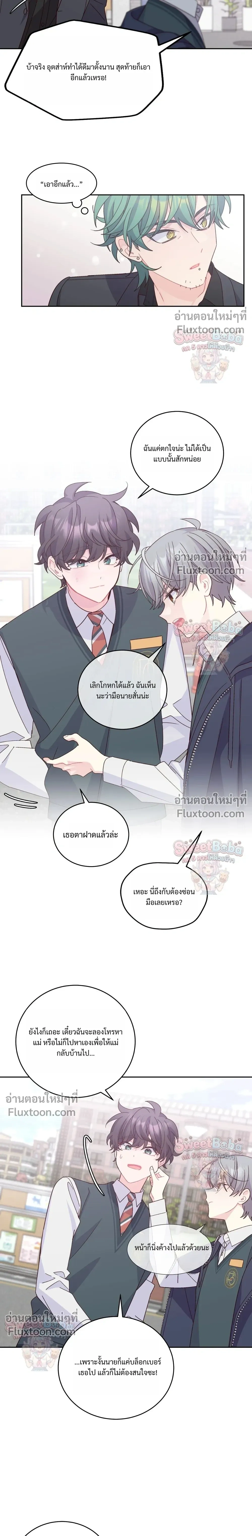 หน้าที่ 18