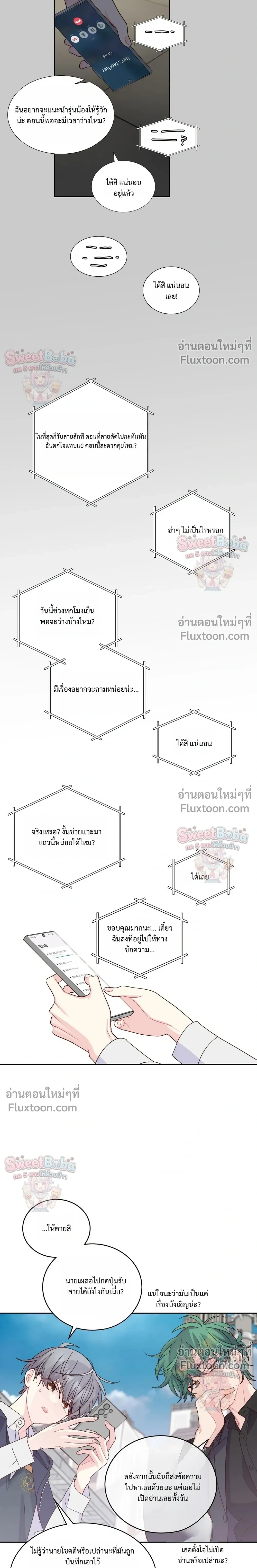 หน้าที่ 16